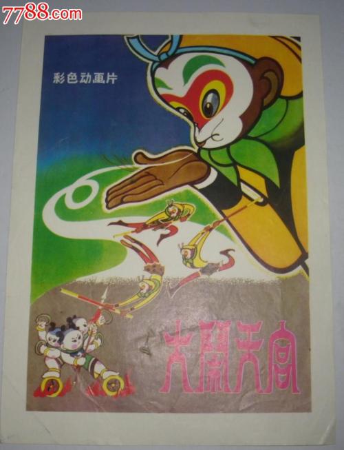 大阪大学 Art diploma